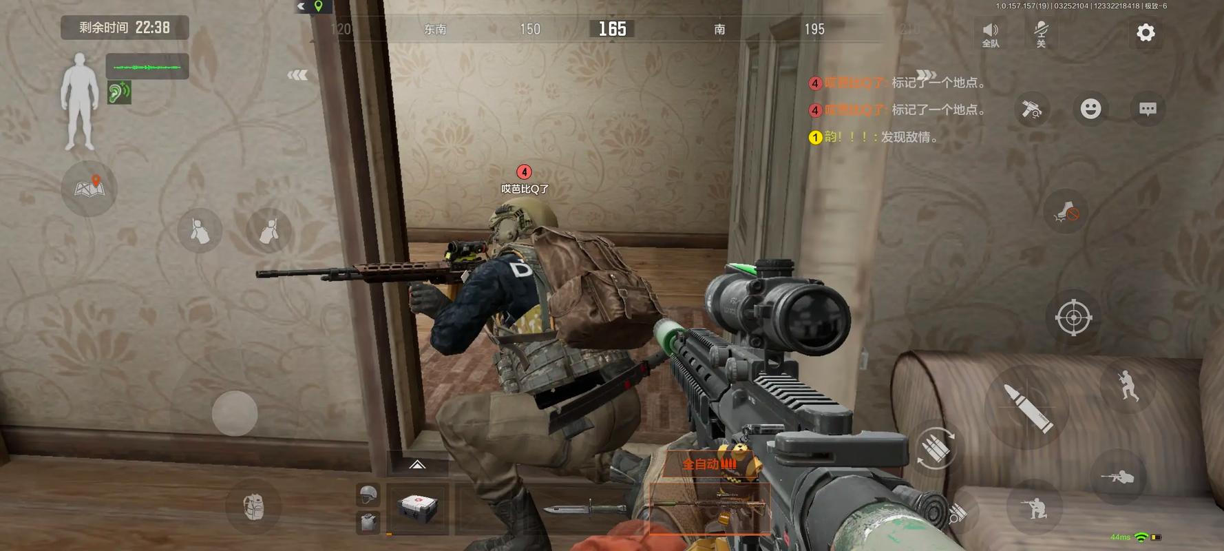 【暗区公益直装无卡密】数码宝贝世界新秩序修改器